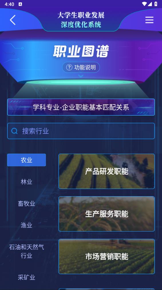 万学app v1.4.7截图3