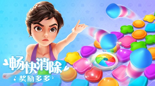 麦吉大改造中文手机版 v2.6.1截图4