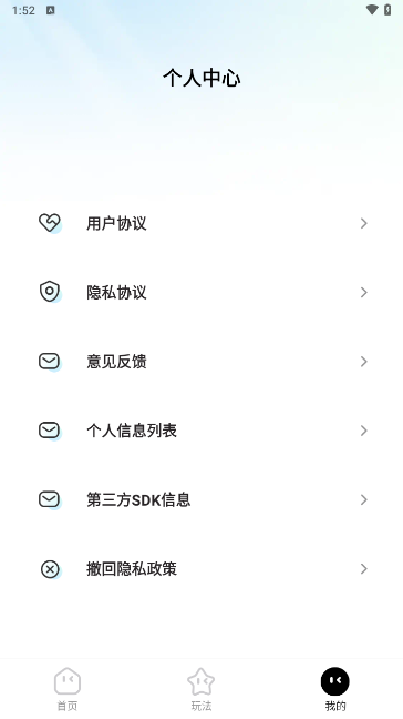 多多秀 v1.0.0截图4