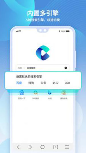 多御浏览器手机最新版 v1.9.8截图1