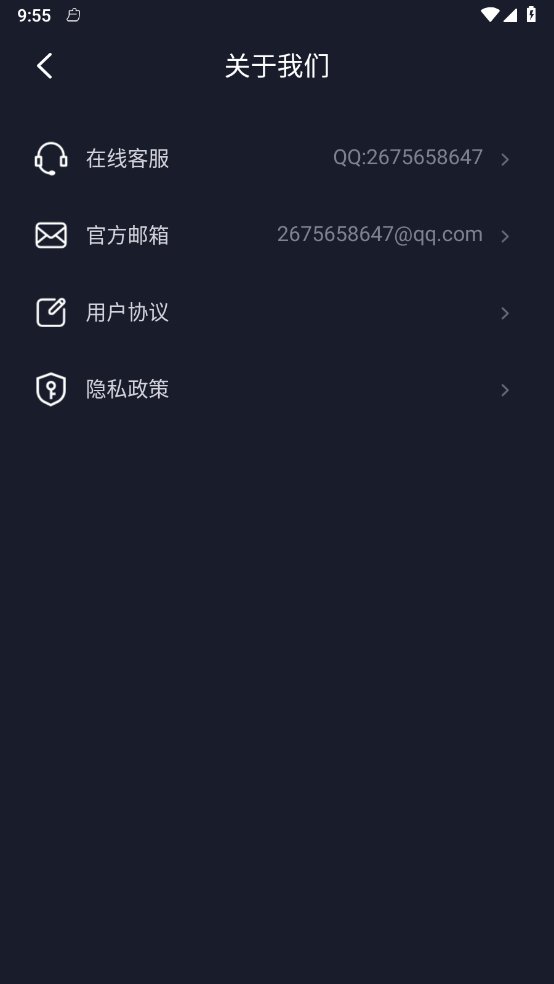 无痕猫 v1.0.0截图2