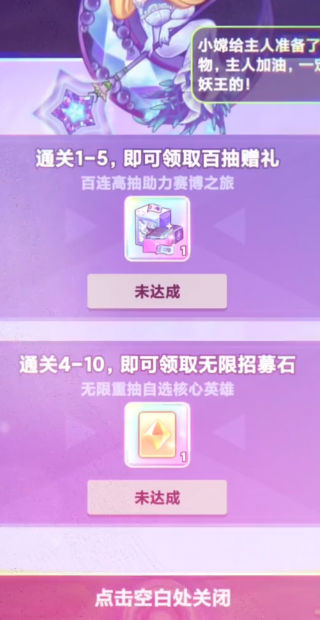 倾世西游 v1.1.65截图1