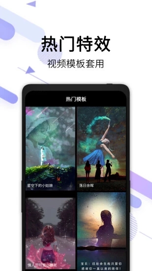 视频去水印 v2.8.3截图5