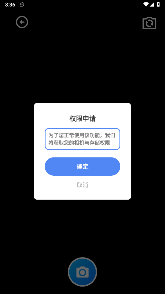 集易多宝盒 v1.0.1截图1