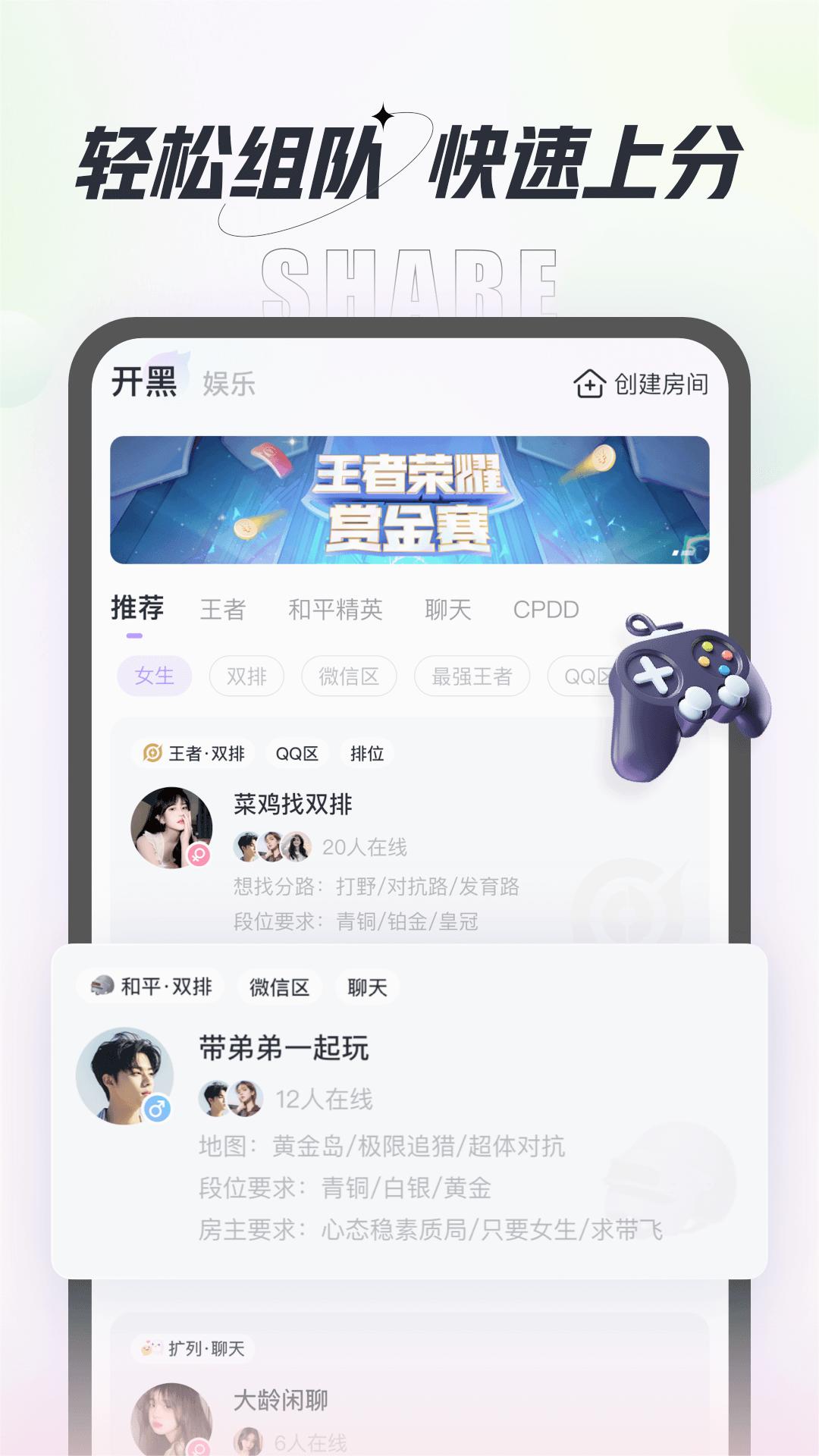 咕咕语音app正版 v3.2.1截图5