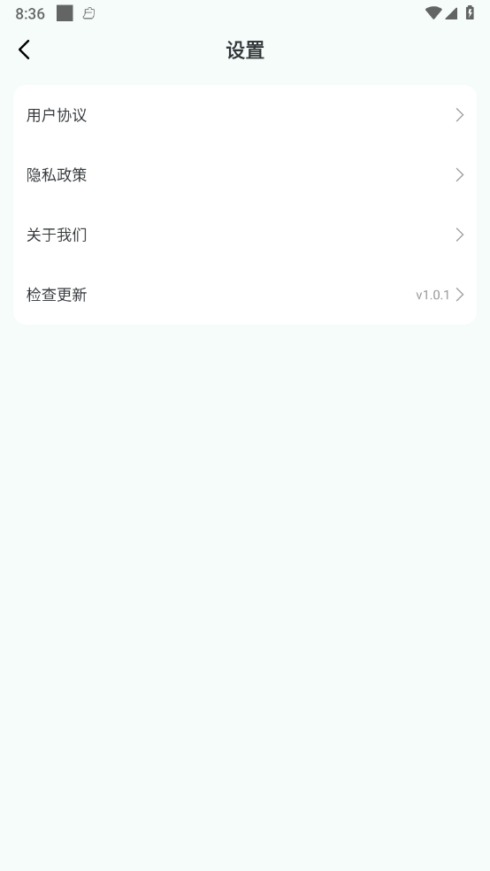 多财计步 v1.0.1截图3