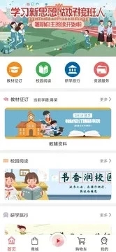 阅达教育app v3.6.7.2截图5