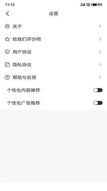 U速浏览器 v2.2.10截图2