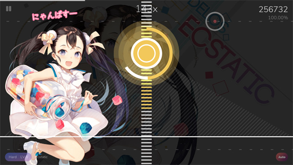 Cytoid v2.1.1截图2