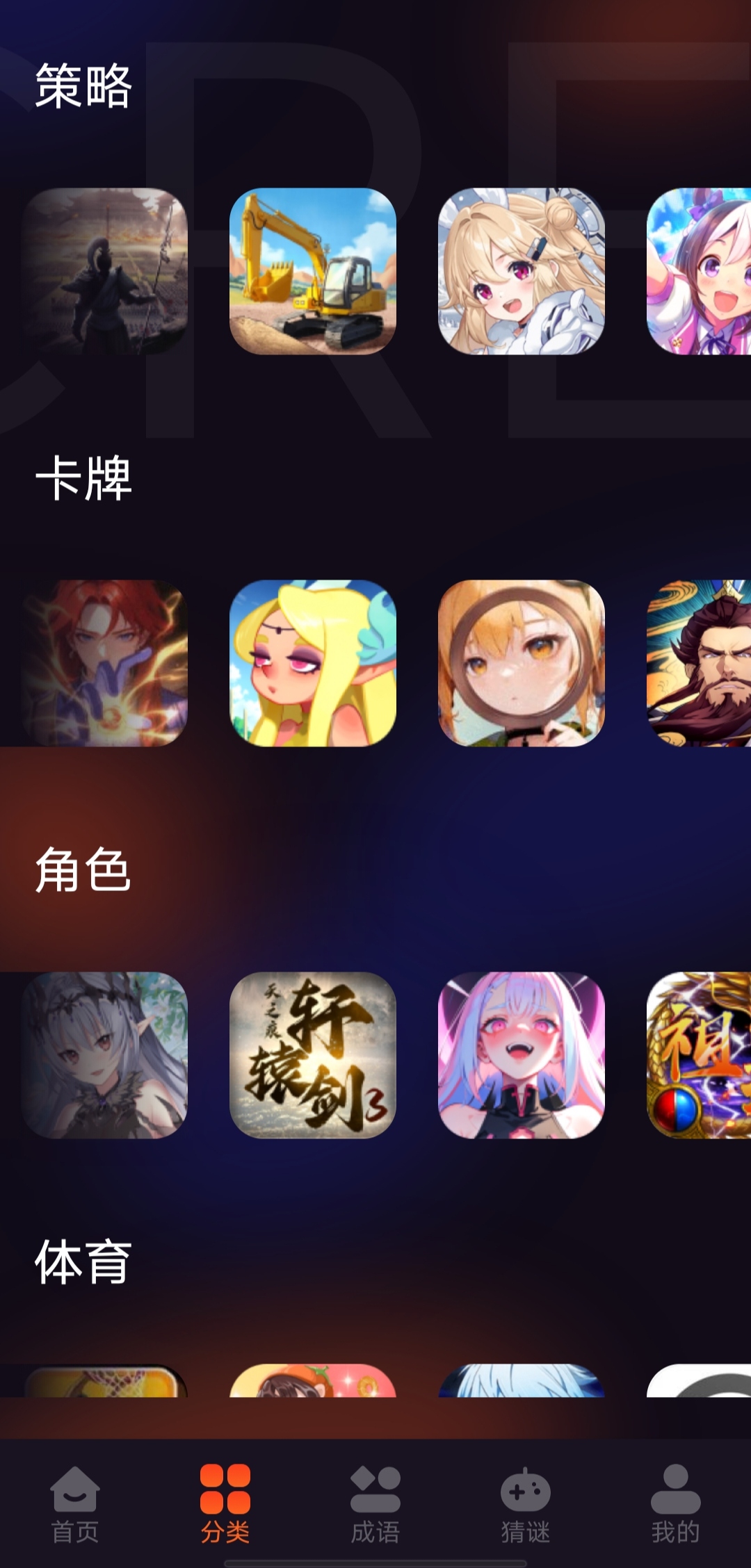 游创工坊 v1.3截图1