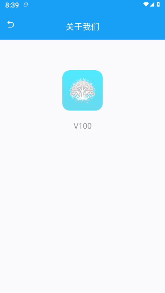 海葵云卫士 v1.0.0截图3