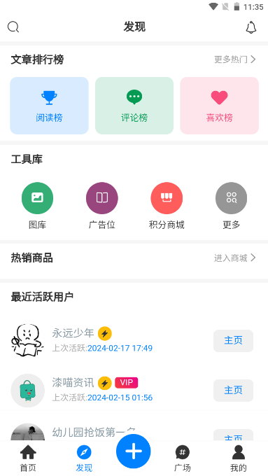 漆喵 v0.2截图1