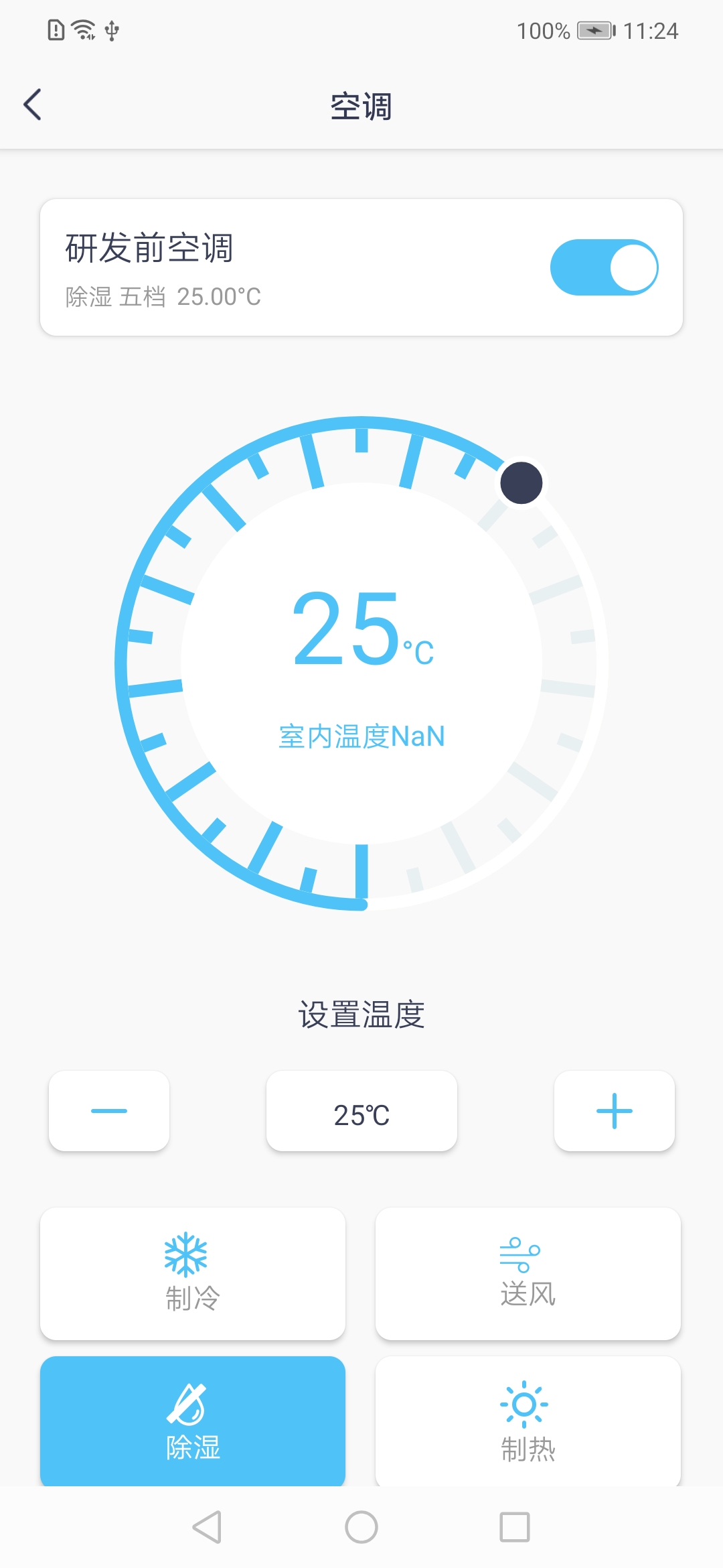 NewBest v2.9.8截图3