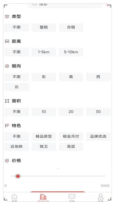 全民掌上租房app v1.5.5截图2