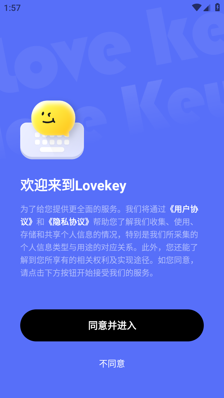 Lo v1.0.0截图1