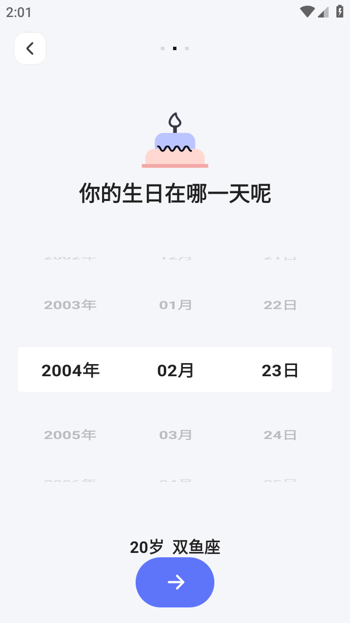 Lo v1.0.0截图2