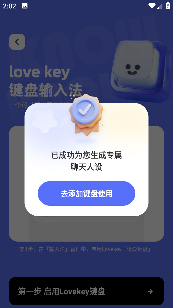 Lo v1.0.0截图5