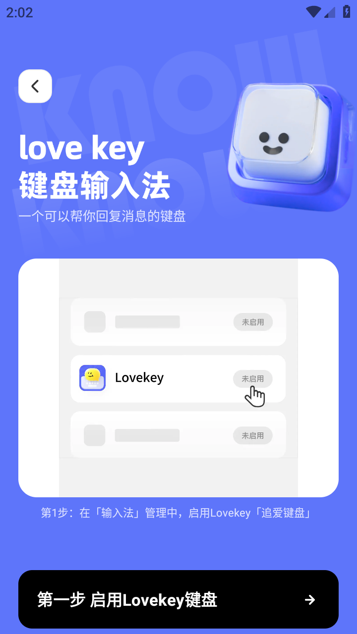 Lo v1.0.0截图6