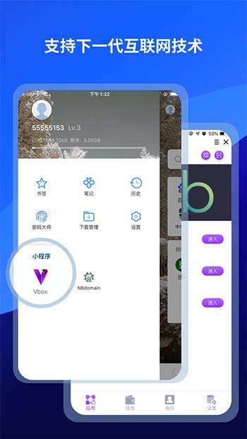 maxthon浏览器安卓最新版 v7.0.1.2200截图3