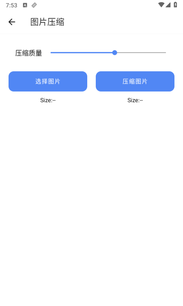 良福工具箱 v1.0.0截图2