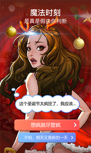 芸芸剧场正版 v3.8.1截图3