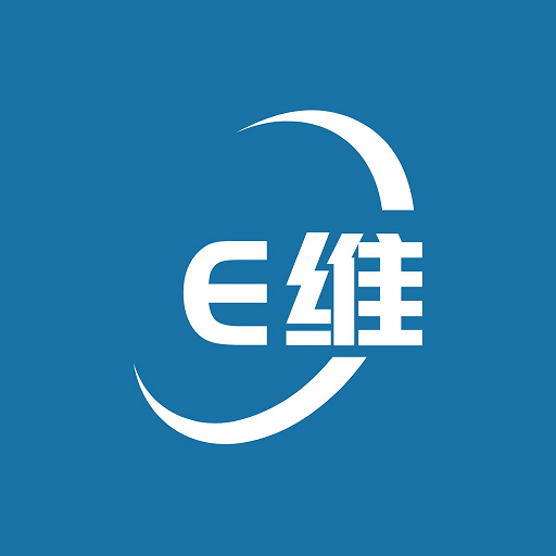 e维