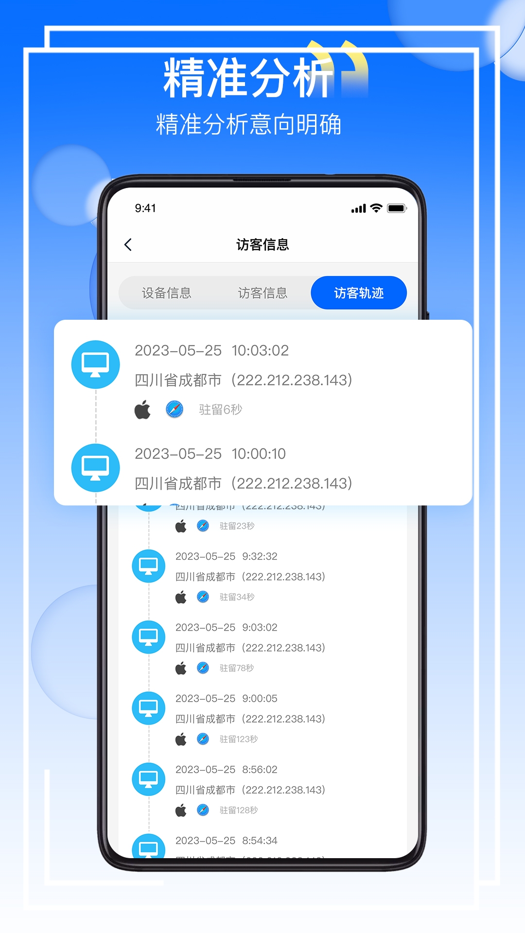 金顶顶 v1.3.3截图1