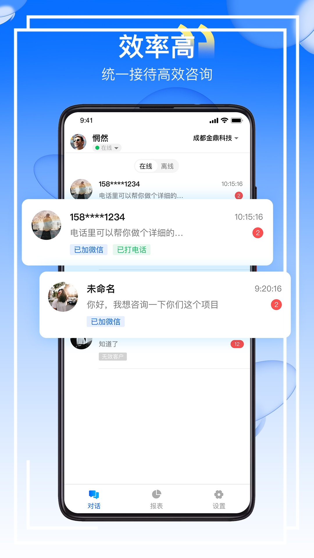 金顶顶 v1.3.3截图3