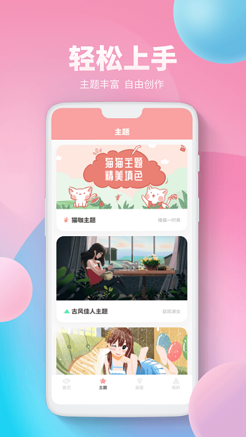 pocket绘画软件手机版 v5.4.9截图4