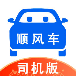 一喂顺风车