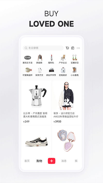 小红书海外版 v8.24.0截图1