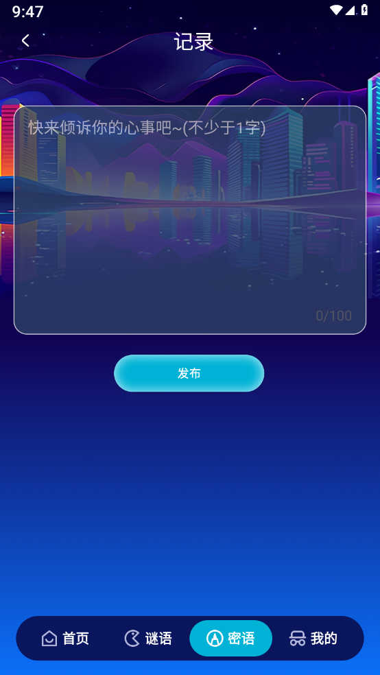 卓鹤流量助手 v1.0.0截图2