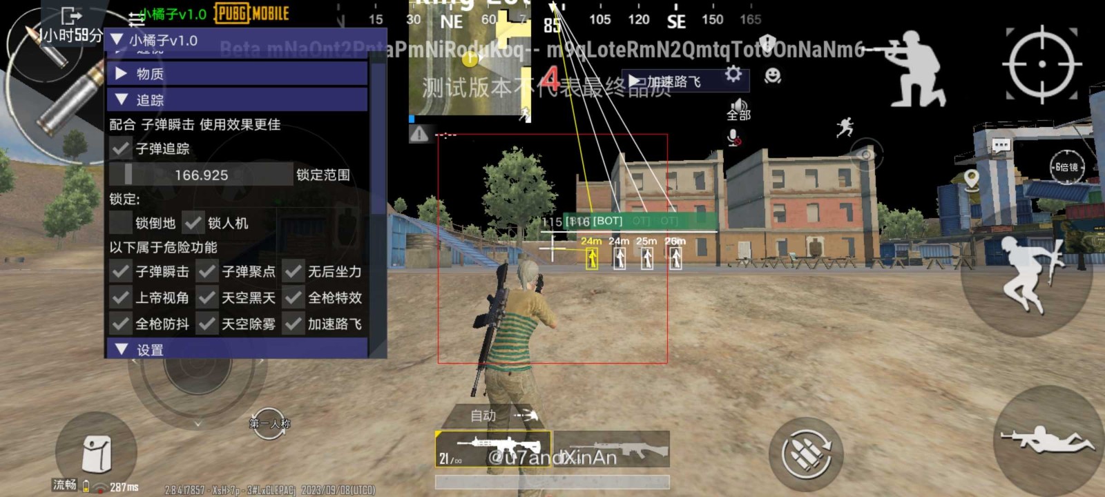 UU追踪直装科技(PUBG MOBILE) v3.1.0截图2