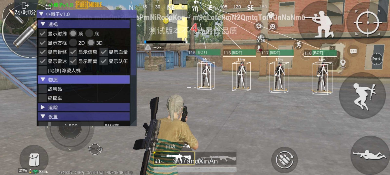 UU追踪直装科技(PUBG MOBILE) v3.1.0截图3