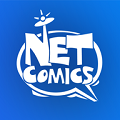 netcomics漫画最新正版