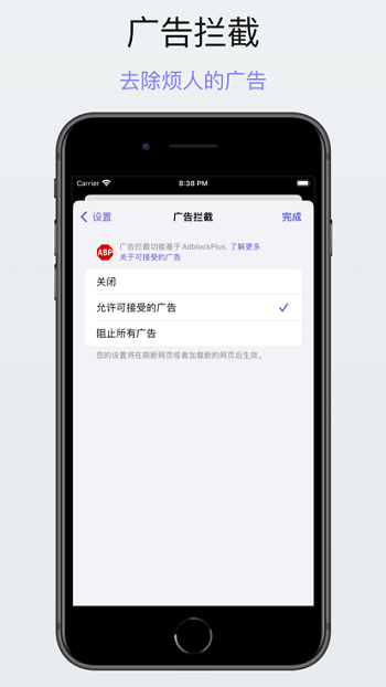 Teak浏览器免费安卓版 v1.0.2截图3