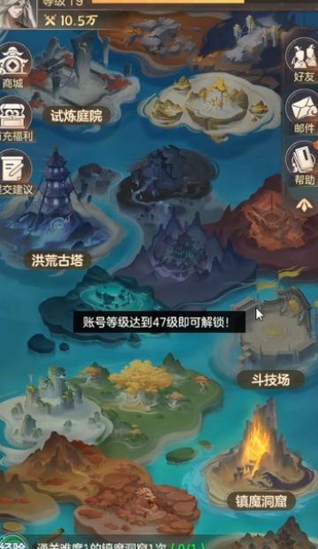 幻唐志洪荒现世  v1.0.1截图2