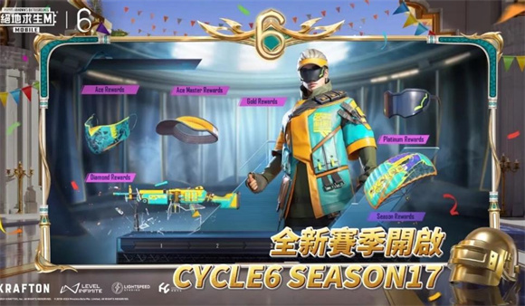 地铁逃生凯撒直装版(PUBG MOBILE) v3.0.0截图3