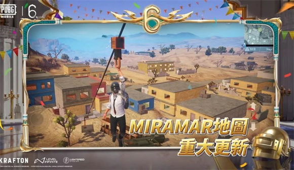 地铁逃生凯撒直装版(PUBG MOBILE) v3.0.0截图4