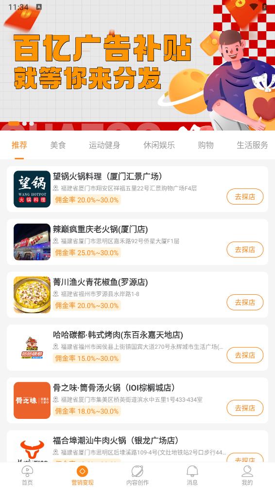 确途 v2.2.6.00截图4