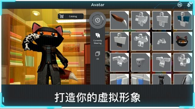 罗布乐思roblox中文版 v2.617.654截图2