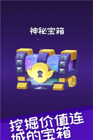 哥布林矿工 v1.9.0截图1