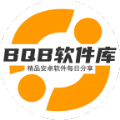 bqb软件库最新手机版