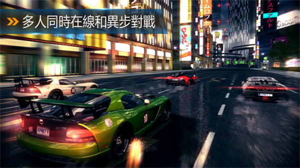 狂野飙车5中文版 v3.0.3截图1