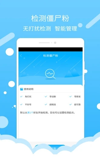 微商水印截图 v1.6.0截图2