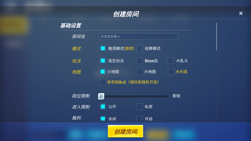 神明二服模拟器(神明怀旧二服) v8.9.3截图1