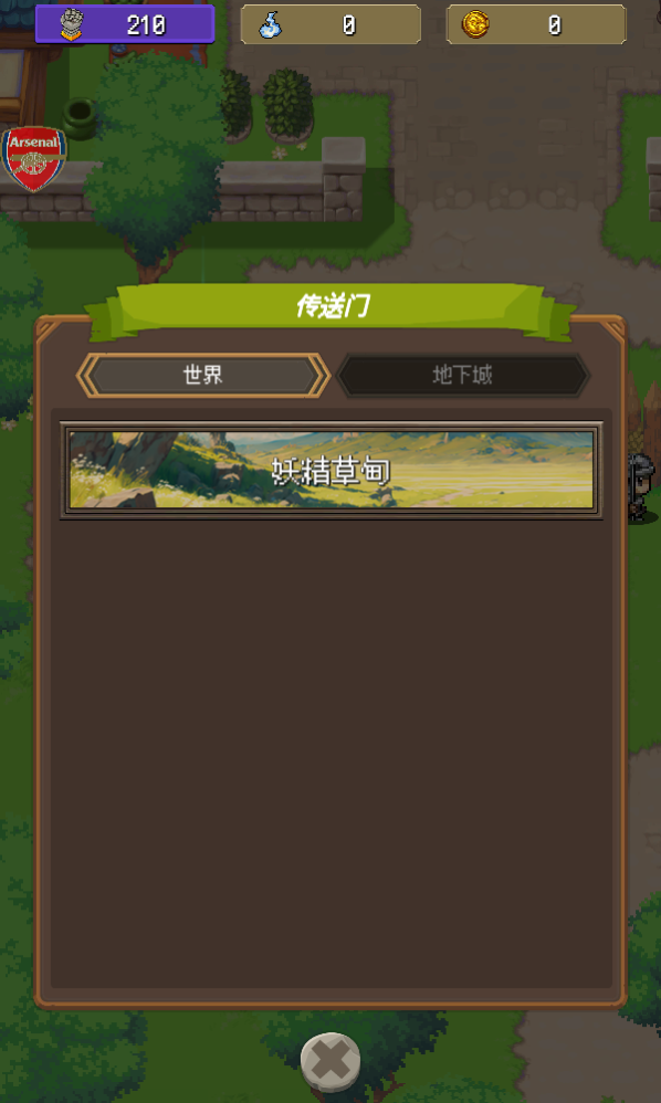 夺宝英雄RPG(Treasure Takes) v0.1.1截图3