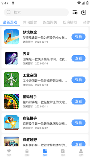 黑云库 v1.0.0截图2