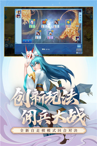 水浒q传  v1.76.9截图1