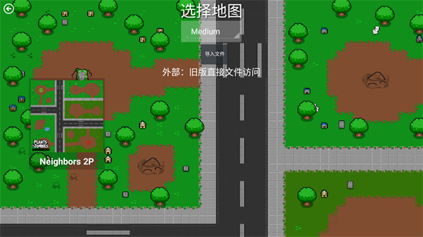 铁锈战争植物大战僵尸模组 v1.15截图6